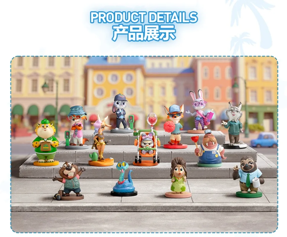 ポップマート 100% 正規品 ズートピア クレイジー コンティニュエーション シリーズ フィギュア ブラインドボックス オーナメント、キュートで絶妙なギフト