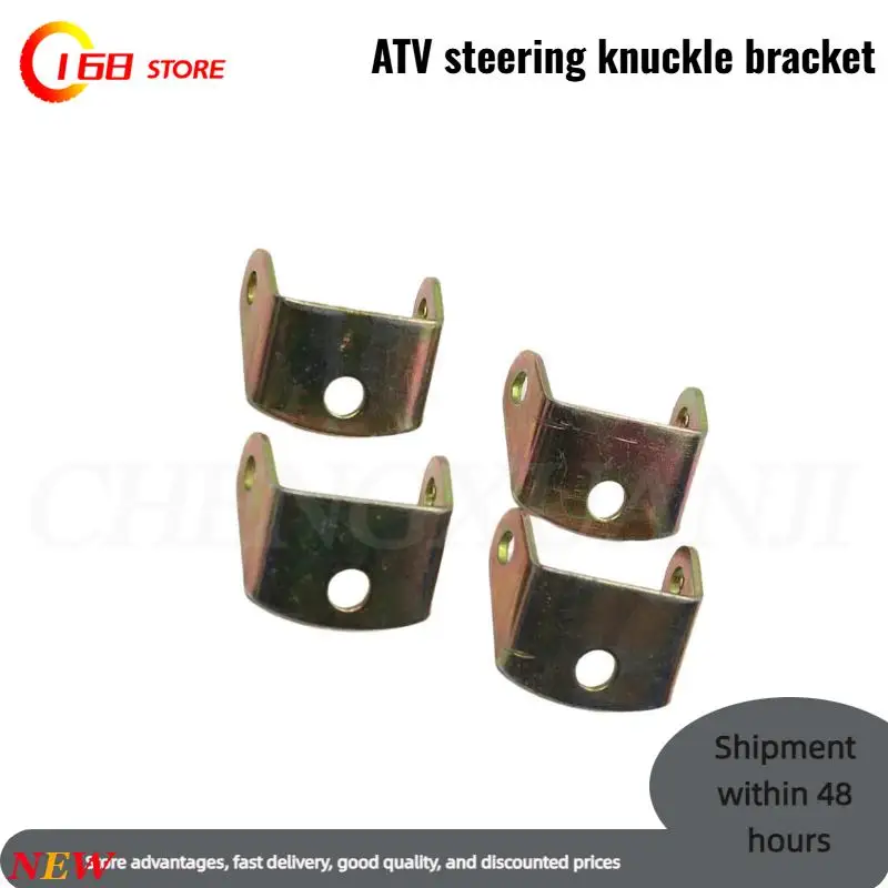 

Four replacement steering knuckle brackets for 49cc-125cc ATV kart and four-wheel bicycle