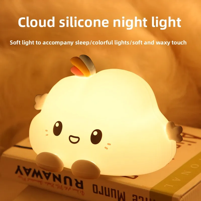 

Cloud Silicone Night Light Children's Bedroom Bedside Touch Eye Protection Soft Light Night Light for Mother and Baby