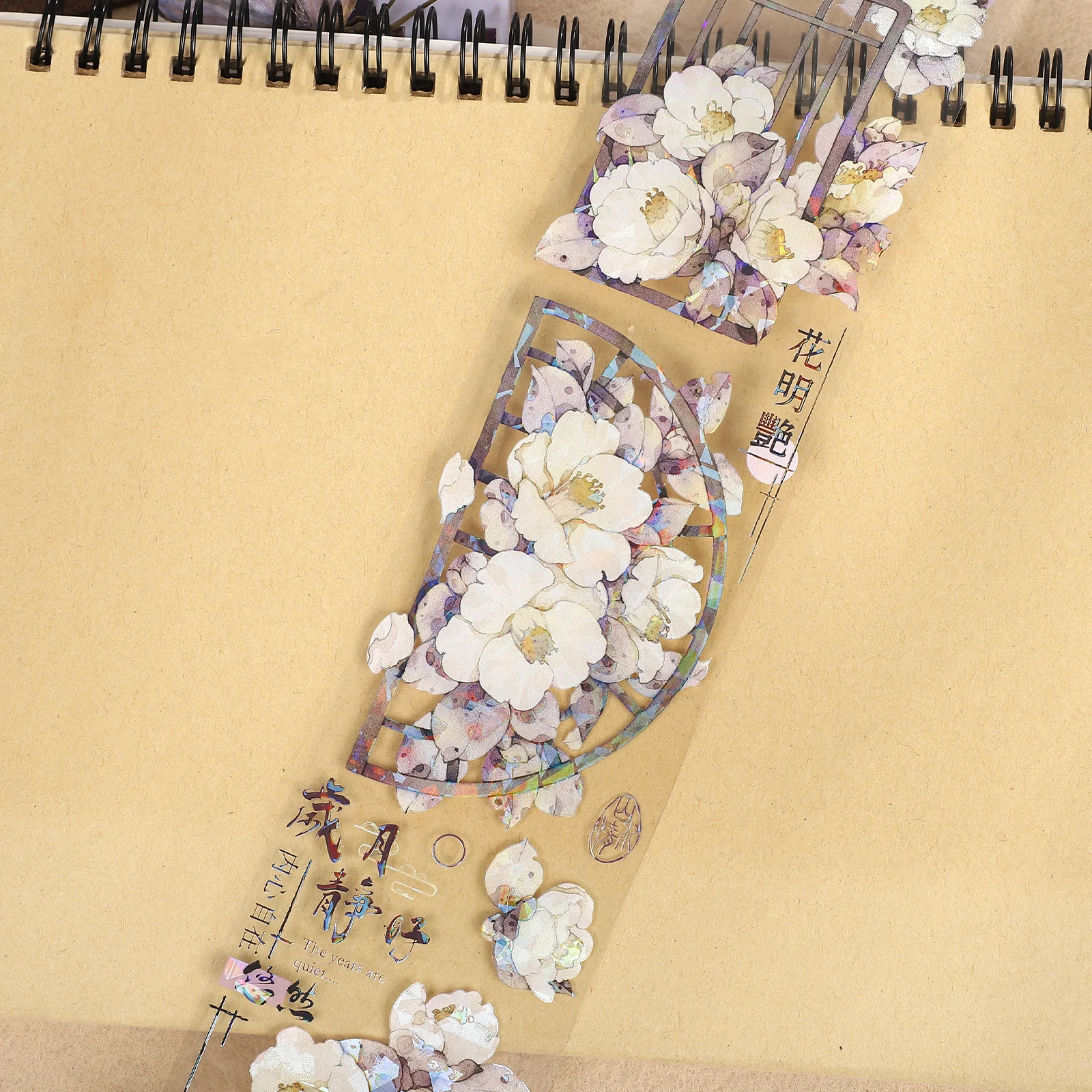 60mm*6m Vintage Flower Window Landscape PET Tape Creative DIY Journal Material Collage Scrapbooking Stationery