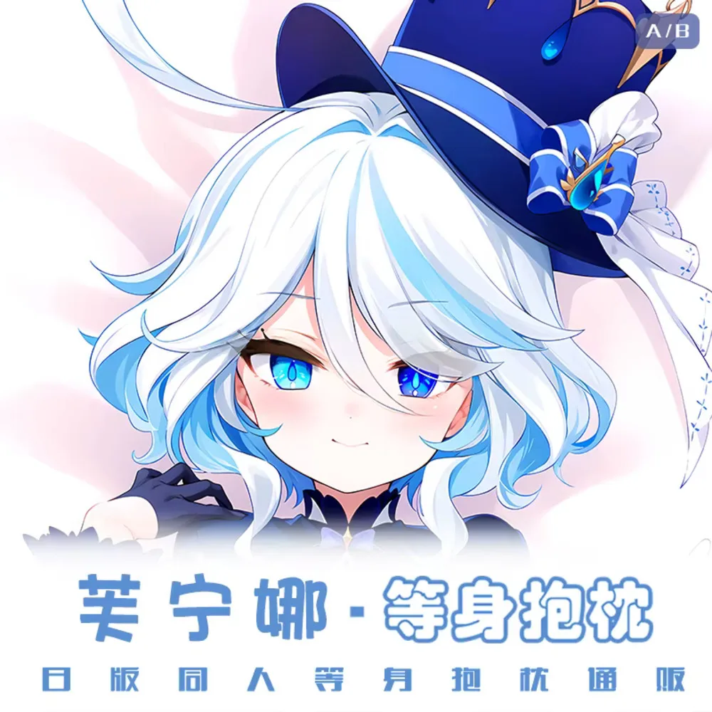 

Genshin Game Impact Furina Focalors Косплей Dakimakura петля чехол для тела длинная подушка наволочка подарок