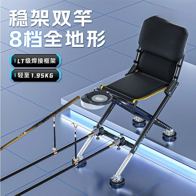Lightweight Multifunctional All‑Terrain Folding Fishing Chair New Portable Adjustable Outdoor Seat for Wild Fishing  Activities
