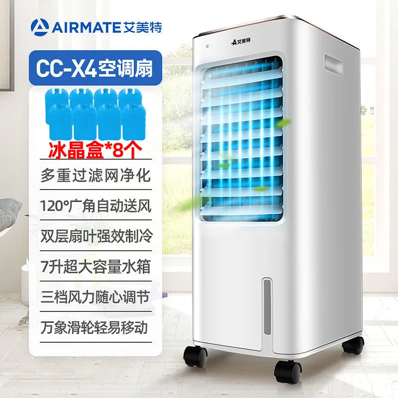 Wentylator klimatyzatora mały Ultra-cichy nawilżacz chłodzenia może poruszać się, aby dodać lód