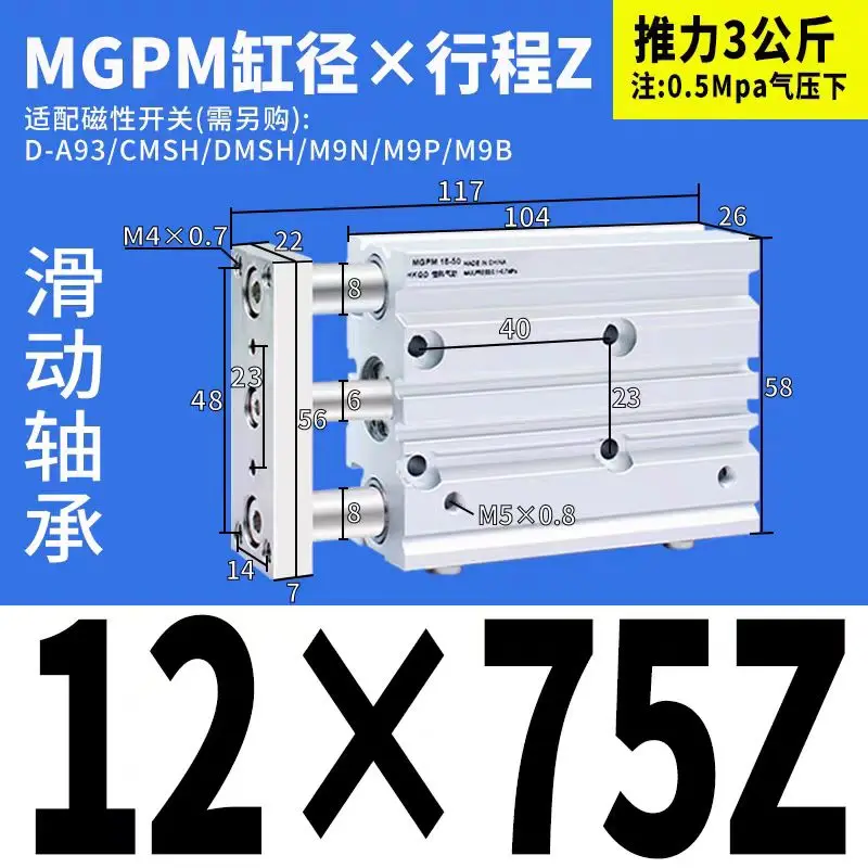 MGPM12 MGPM16-10Z 20Z 30Z 50Z 75Z100Z 150Z 175Z 200Z SMC NEW   Three-Axisthin Rod Cylinder Compact Guide With Stable Pneumatic