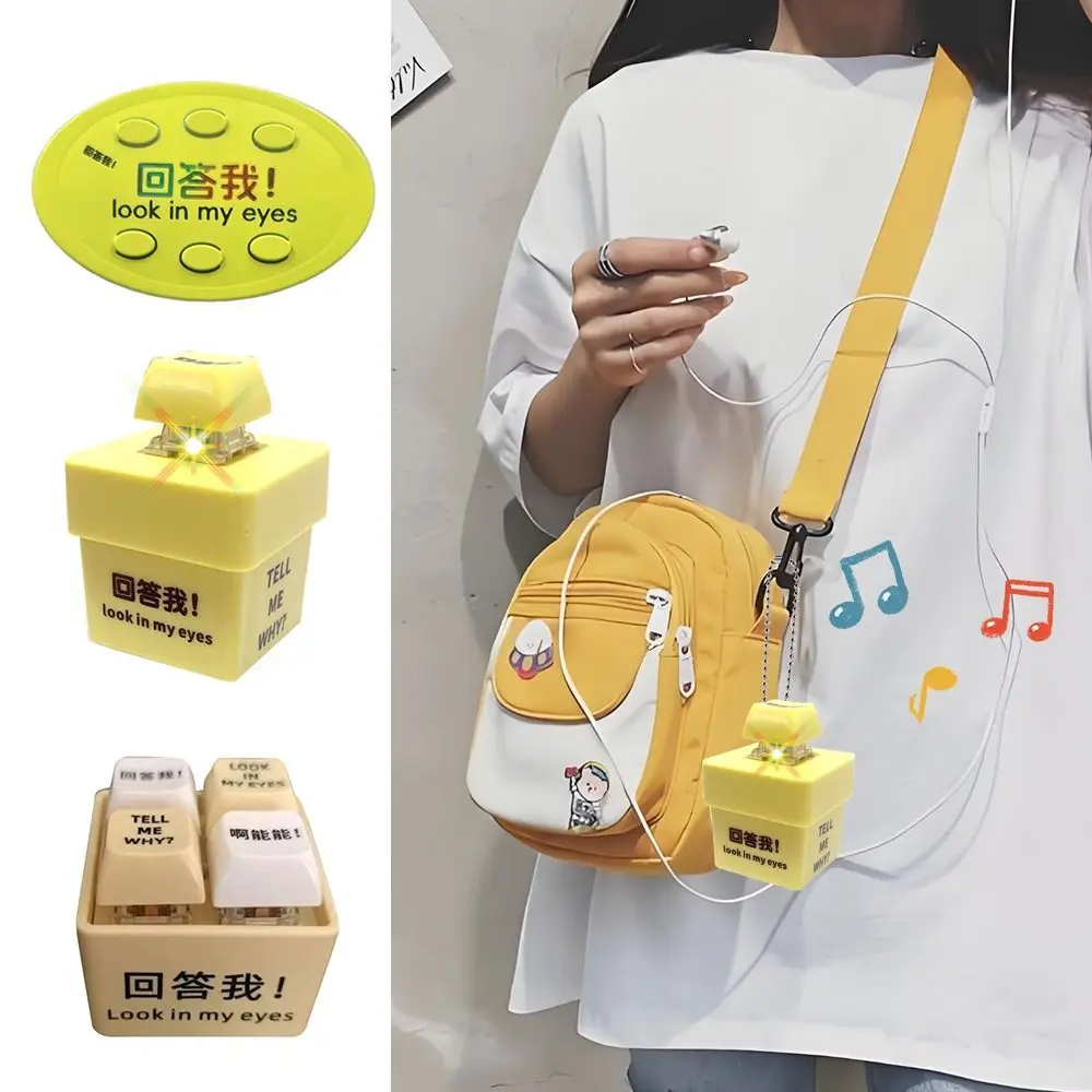 Новые клавиши, кнопка Answer Me, игрушка, светящаяся клавиатура, расслабляющий эмулятор звука, светящийся брелок для пропускания времени, отправить друзьям Новые клавиши, кнопка Answer Me, игрушка, светящаяся клавиатура, расслабляющий эмулятор звука, светящийся брелок для пропускания времени, отправить друзьям