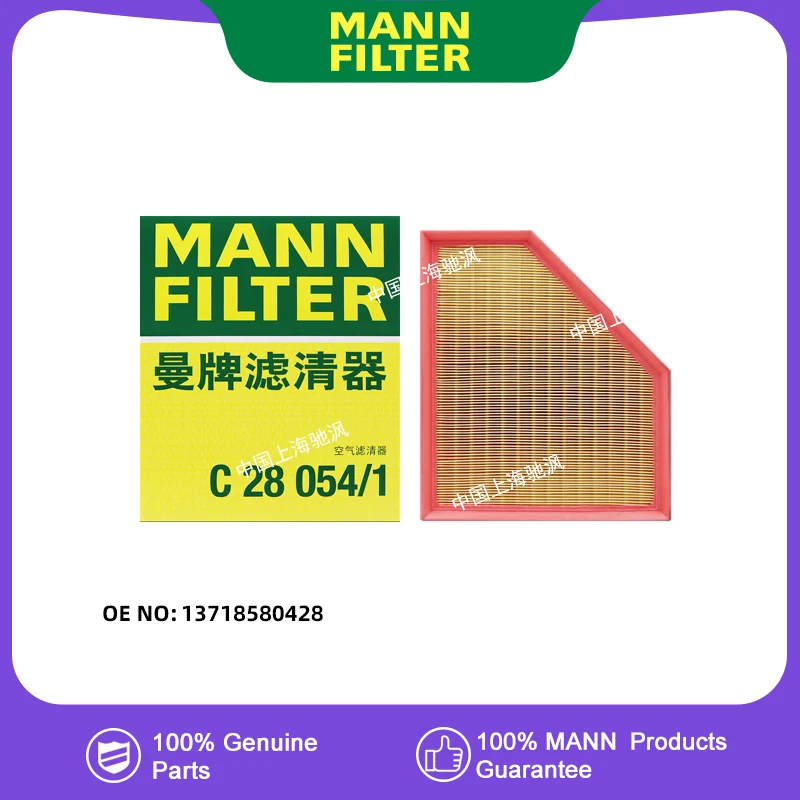 

MANNFILTER C28054/1 engine Air filter For BMW 3 Series 320 325 330 G20 G28 4 Series 425 430 G23 G26 Z4 G29 B48 13718580428