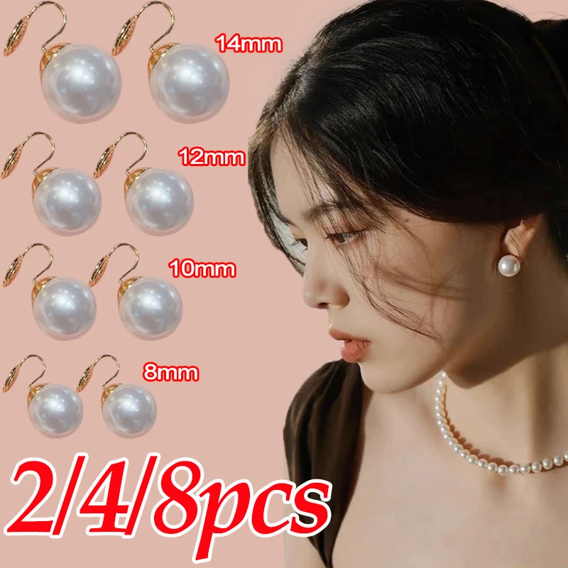 1-4pairs New French White Pearl Earrings Ear Clip Fashion Retro Mosquito Coil Holder Women Without Ear Holes Jewelry Accessories