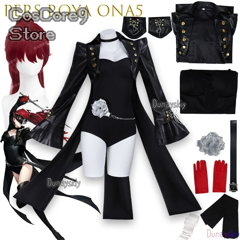 

Anime Kasumi Yoshizawa Cosplay Game VIOLET Cosplay 코스프레 의상 Woman Sexy Jumpsuits PU Coat Outfit Suit for Party Play Prop
