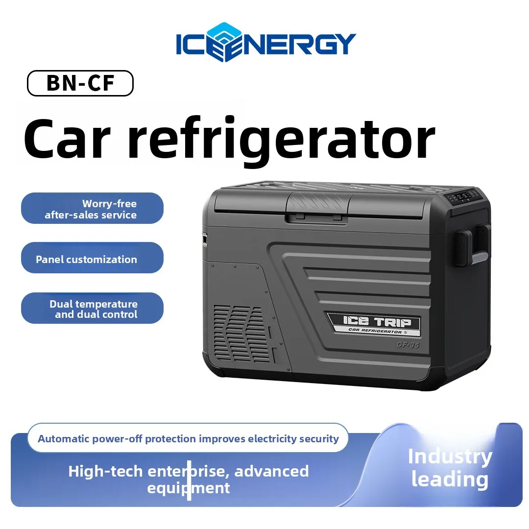 Yacht sea fishing boat fresh-keeping and freezing -20 ° C car home multi-purpose self-driving tour small outdoor refrigerator cu