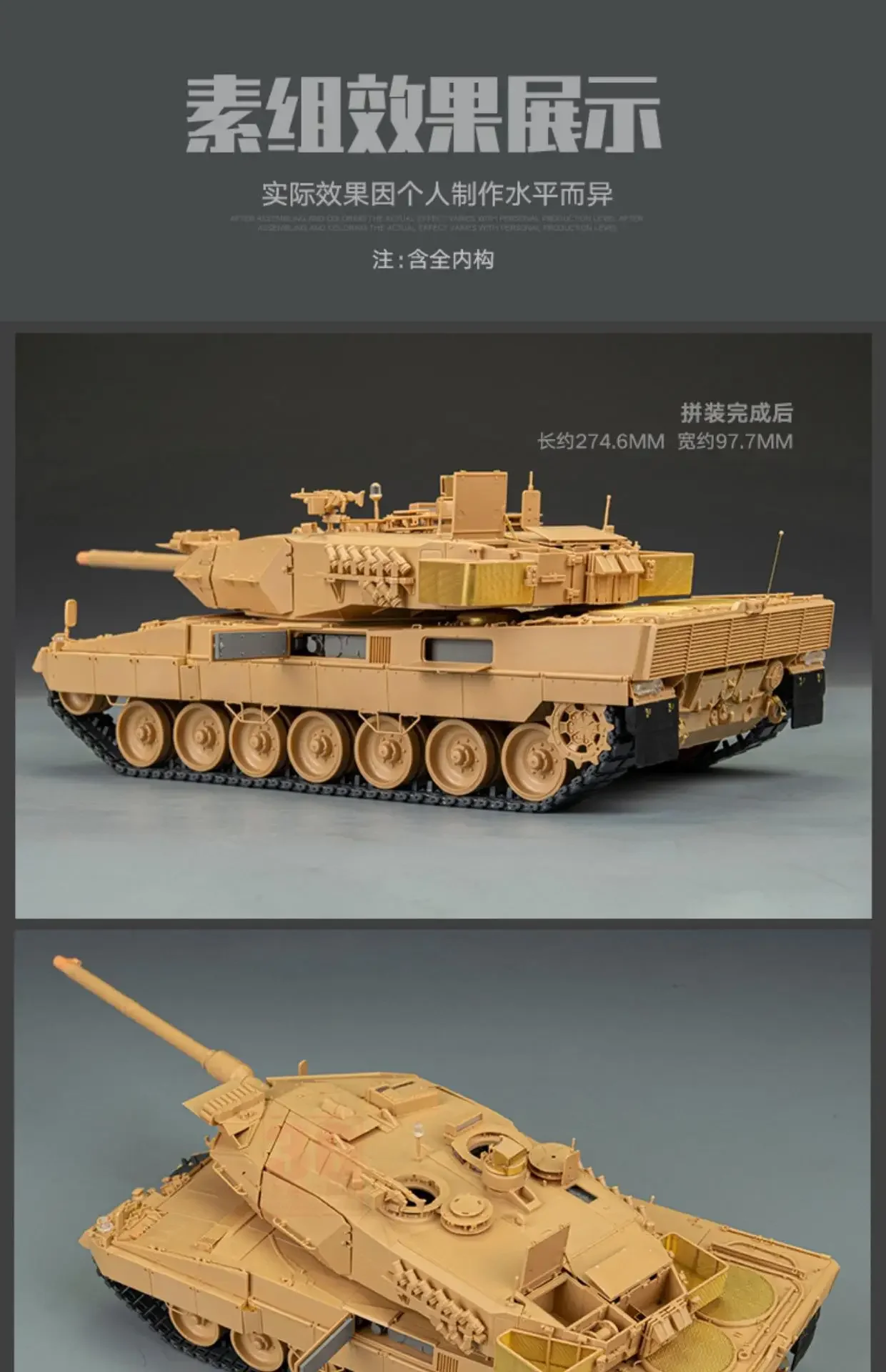 RyeField RM5066 1/35 Leopard 2A6 Modern German Main Battle Tank Full Internal Structure