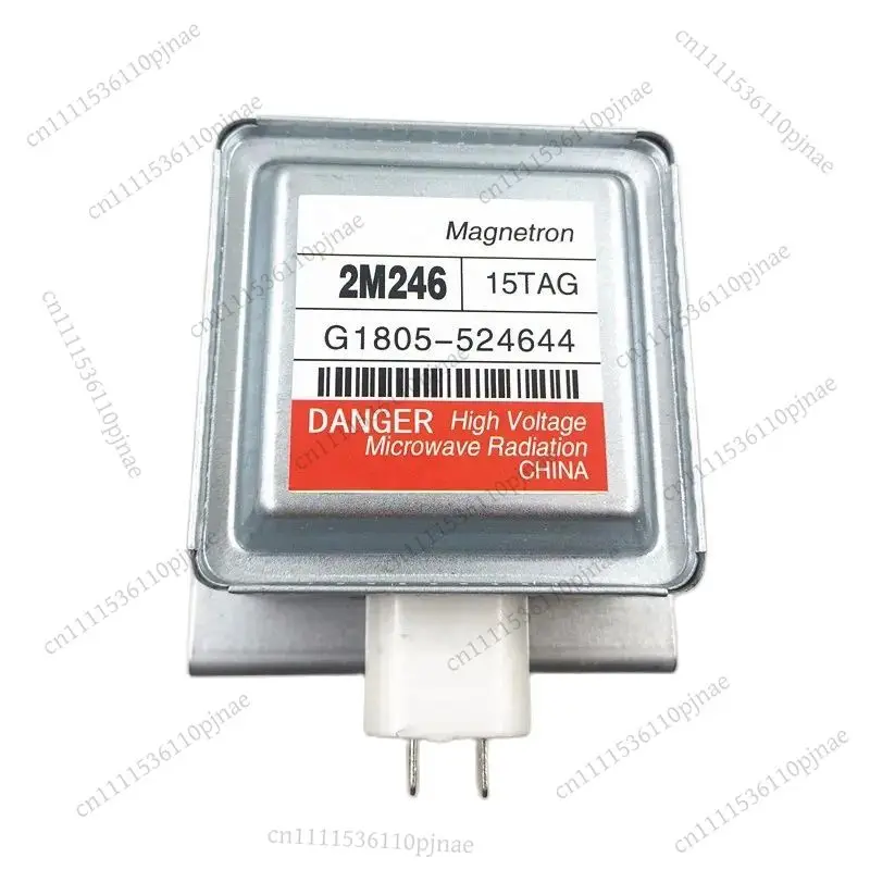 Magnetrón 2M246 para Horno Microondas LG, Repuestos para Microondas, 100% Nuevo