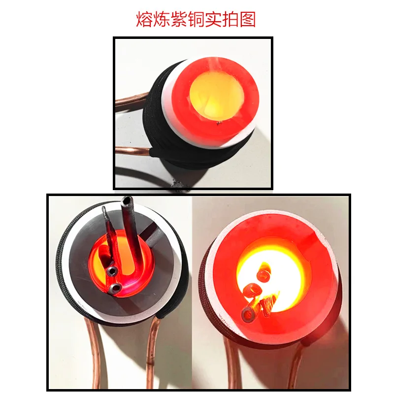 Induction machine 220 volt electromagnetic heater heating module