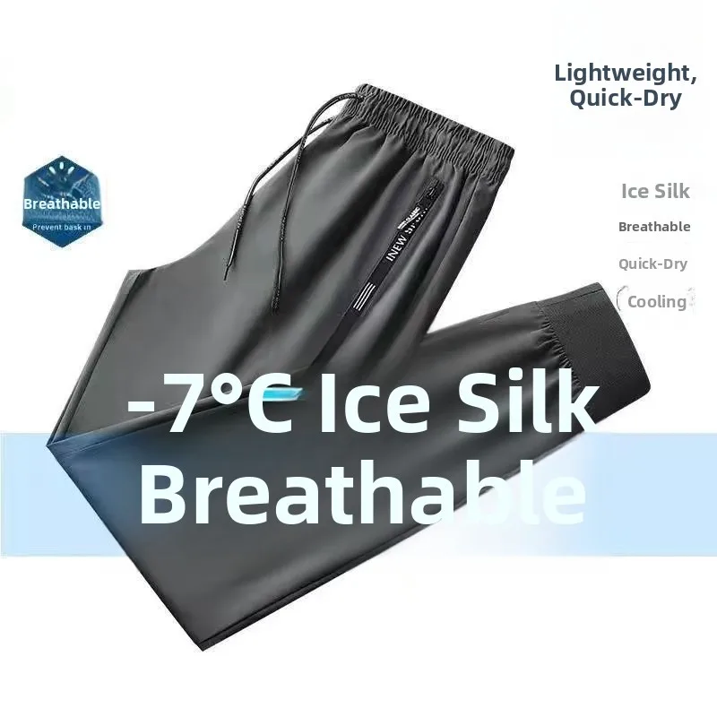 

Ice Silk Casual Pants for Men Thin Cool Lightweight Summer Workwear Qui Dry Sports Long Trousers Straight Leg Fit Jeans