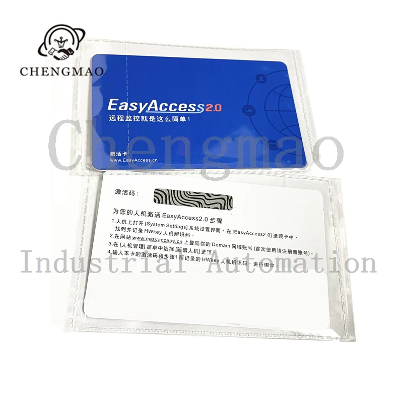 New And Original Touchscreen Authorization Activation Card Open Card EasyAccess 2.0 Chinese Version And International Version