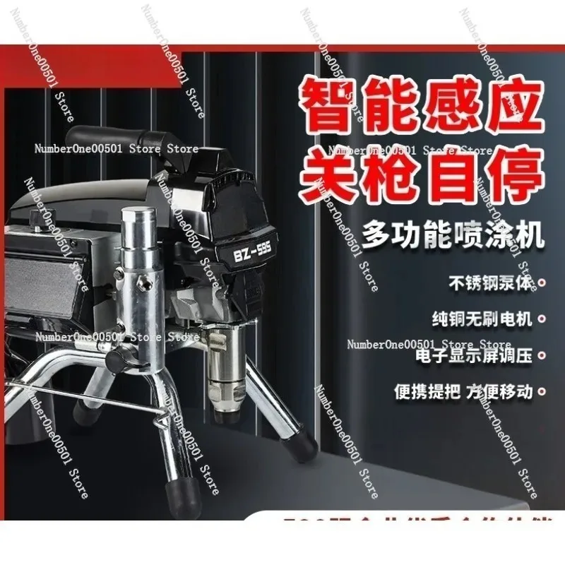Airless Paint Sprayer High Power Electric For Wall Latex Paint Spray Gun Home Use  BZ450  BZ390 BZ495 BZ497