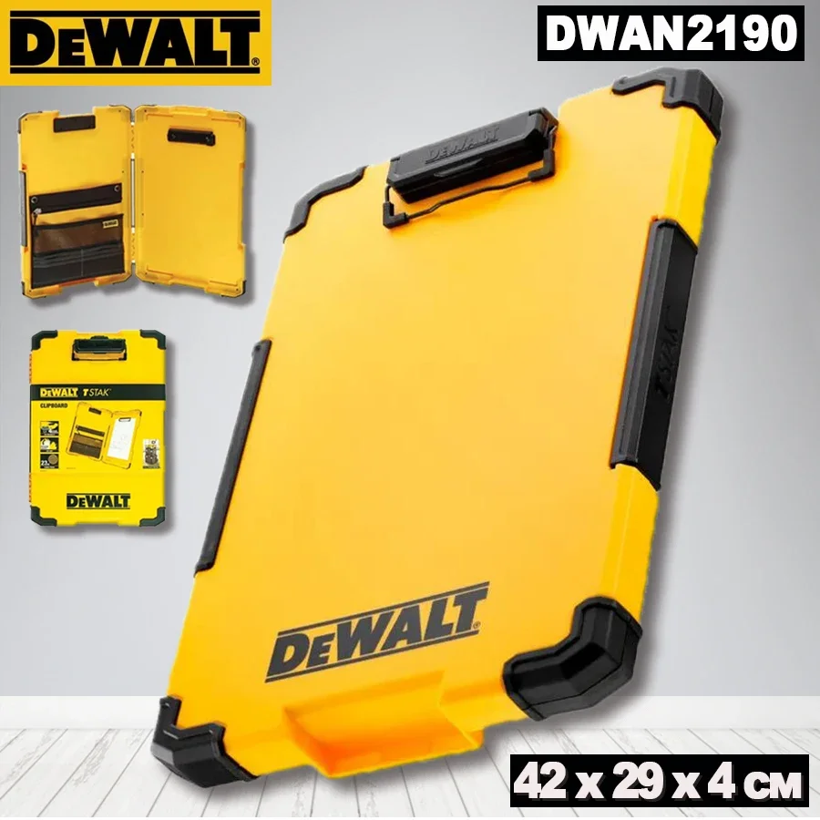 DEWALT TSTAK Clipboard Organiser LED Light Internal Pouch Metal Clip Officemate Carry All Clipboard Storage Box DWST82732-1