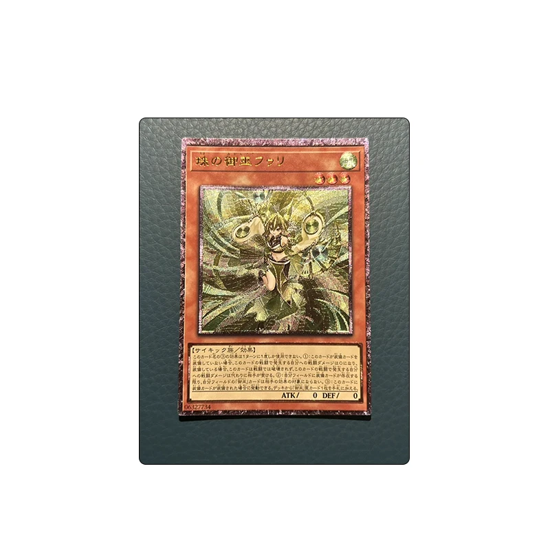 Самодельные Yu-Gi-Oh! Mikanko Card of God Персонажи аниме Бронзовая коллекция Флэш-карта Мультяшные игрушки Рождественский подарок