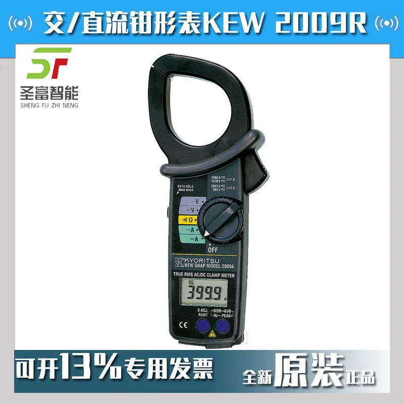 

2025 AC/DC Clamp Meter KEW 2009R KYORITSU Spot