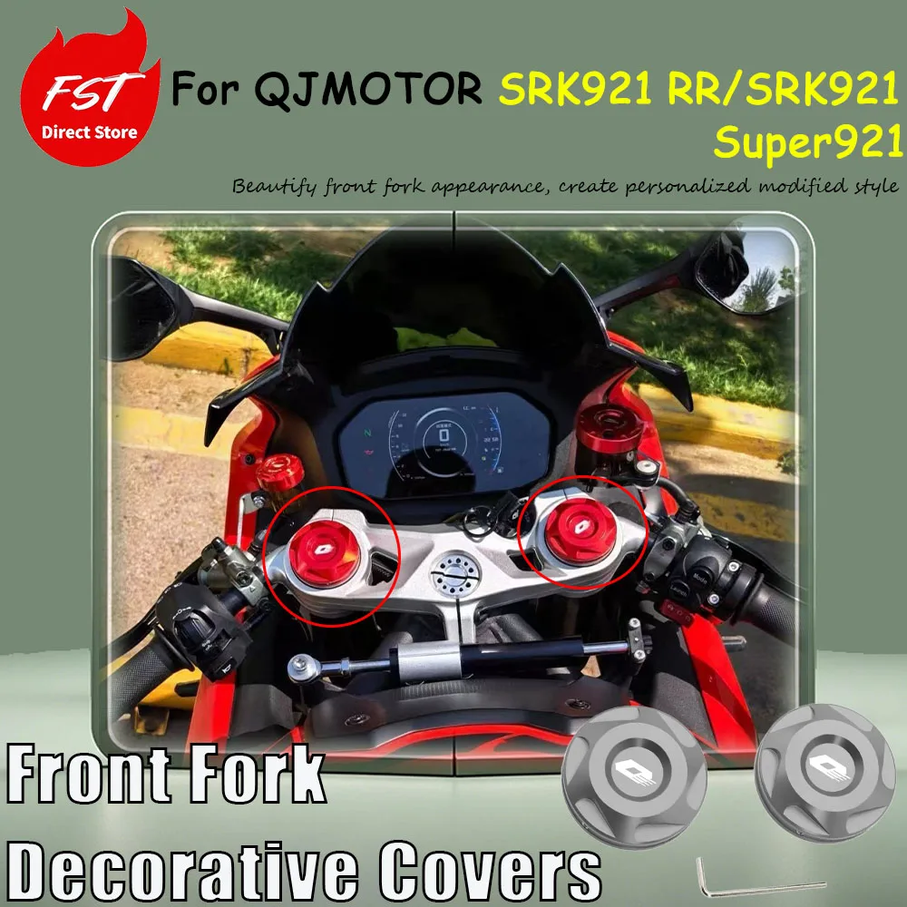 For QJMOTOR SRK921 RR/SRK921/Super921 modification accessories - shock absorber decorative cover, shock absorber adjustment cap