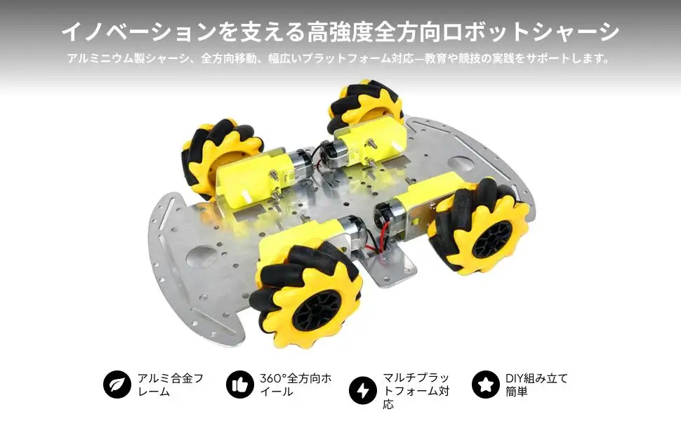 طقم هيكل سيارة روبوت عجلة أومني ميكانوم 60 ملم مع محرك عجلة ميكانيوم مكون من 4 قطع