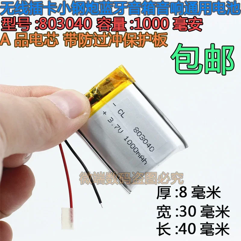 3,7 V Lithium-Polymer-Akku 803040   900 mAh kabelloser Bluetooth-Lautsprecher, Audiokarte, Kanone, Versand, wiederaufladbare Li-Ionen-Zelle