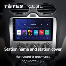 Android Car Stereo for Ford Focus #6