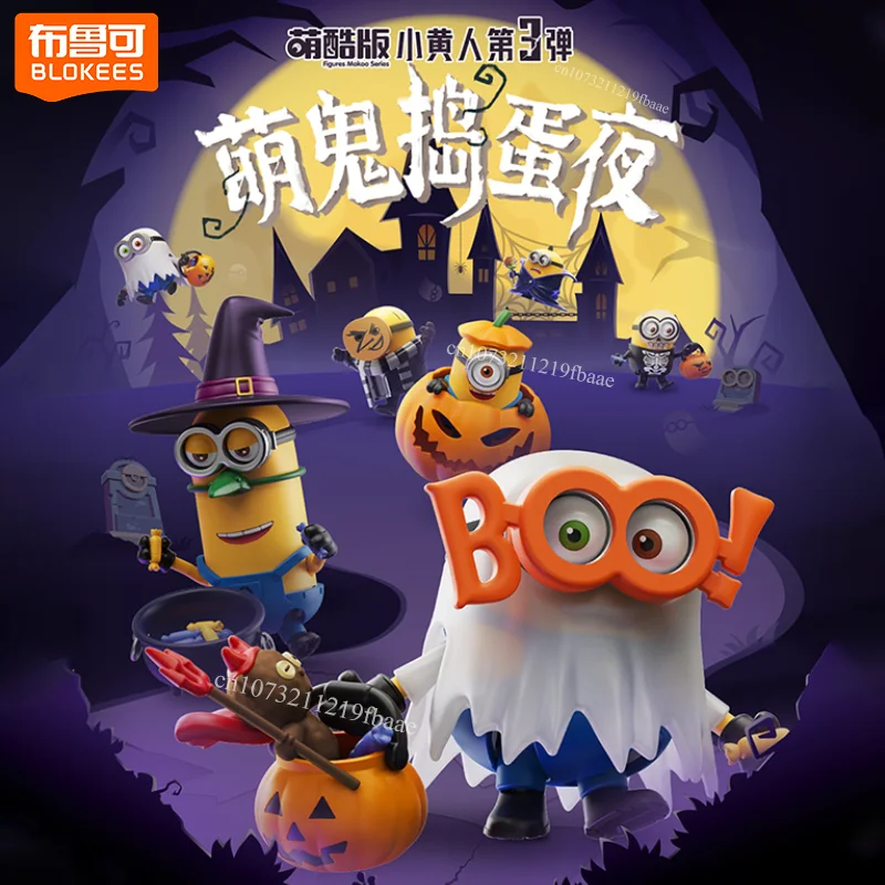 

Original Blokees Minions The Night Of The Devil Blind Box Toys V3 Mystery Box Bob Doll Assembly Model Kit Halloween Gifts