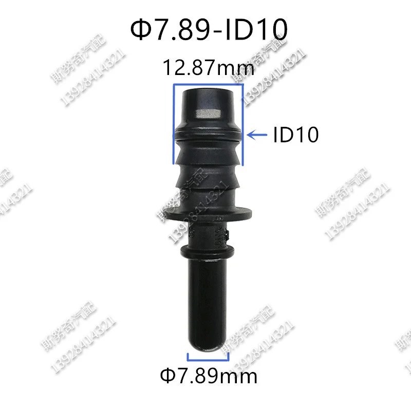 7.89mm ID10 general universal auto Fuel line quick connector male connector plastic connector 5pcs a lot