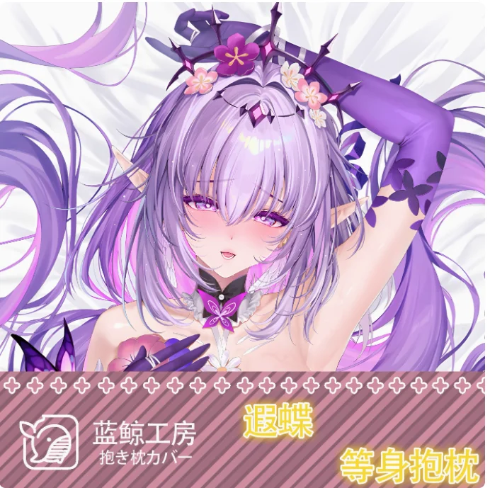 

Аниме Honkai: Star Rail Castorice Сексуальная Dakimakura обнимающая наволочка для тела отаку Мужская подушка Чехлы для подушек Постельные принадлежности Подарки LJ
