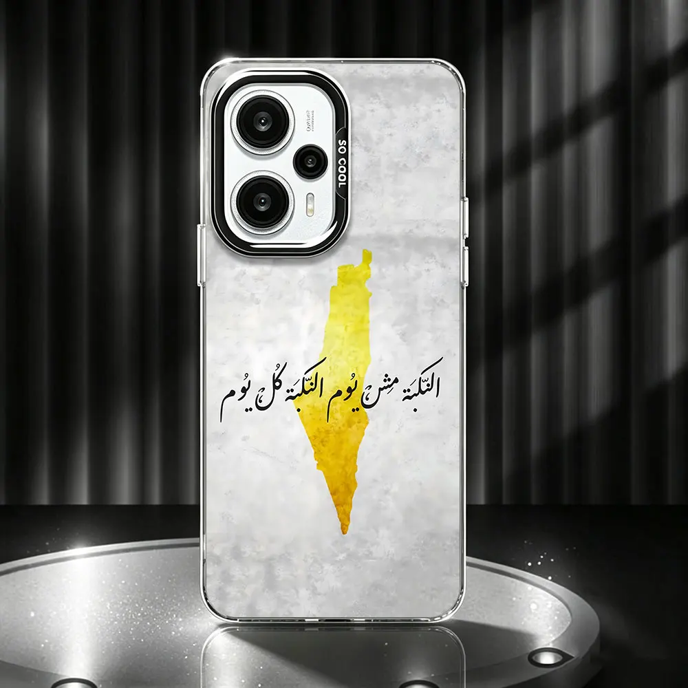 Phone Case For Redmi Note 17 15 10 10S 13 14 11 SE 12 Pro Plus 8 7 9 Pro Max 11S 10T 9S 7S 11E Back Cover Palestine Map Arabic view 4