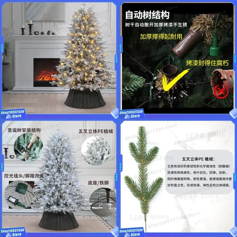 5ft Pure PE Flocking Christmas Tree with Falling Snow Effect Luminous Encrypted Branches for Mall Window Hotel Holiday