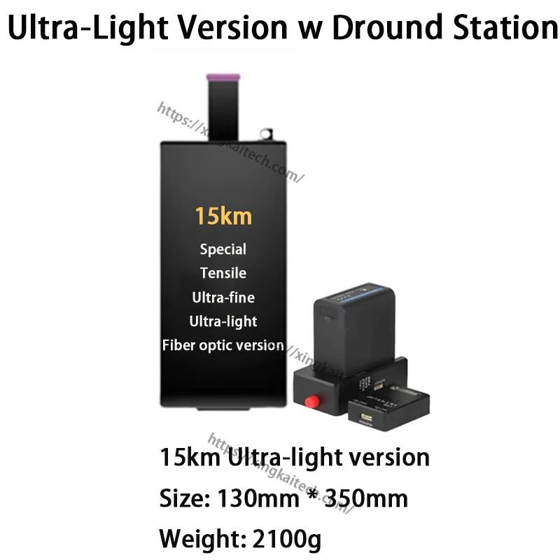 Variant: Urltra-Light15km Set