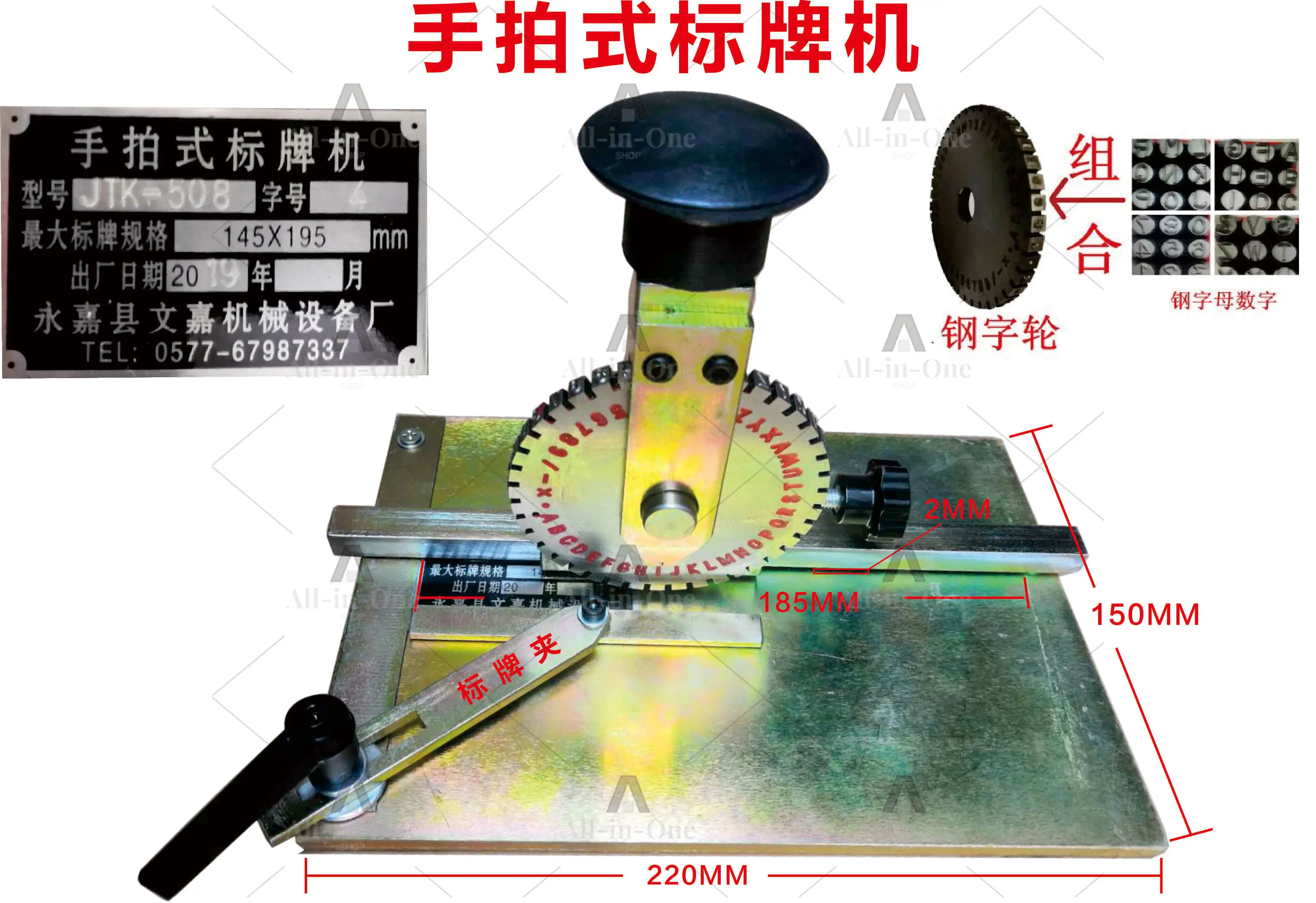 Manual Marking Machine Steel Stamp Alphanumeric Manual Steel Stamping Machine Hand Shot Signage Machine