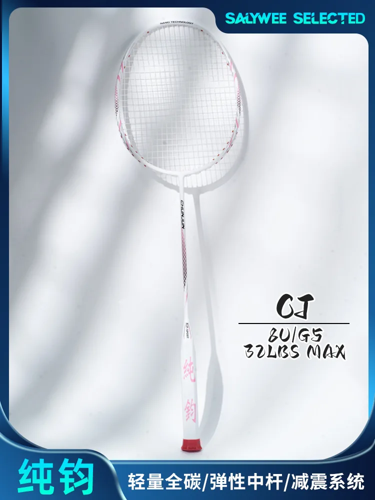 

ALPSPORT Ultralight Full Carbon Fiber Girls Badminton Racket High-value 8U Durable Single and Double Racket