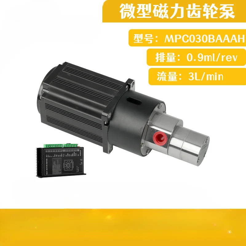 Stainless steel explosion-proof self-priming pump gear pump miniature vertical pipeline pump centrifugal magnetic drive cooling