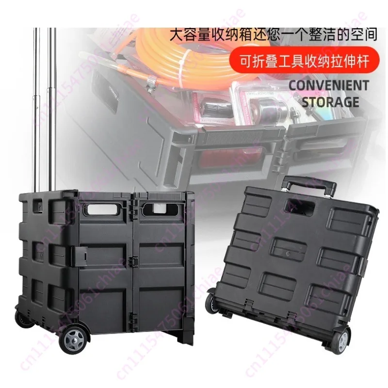 Hand-pulled shelf folding convenient shopping cart shopping storage box shopping cart car trunk storage trolley case