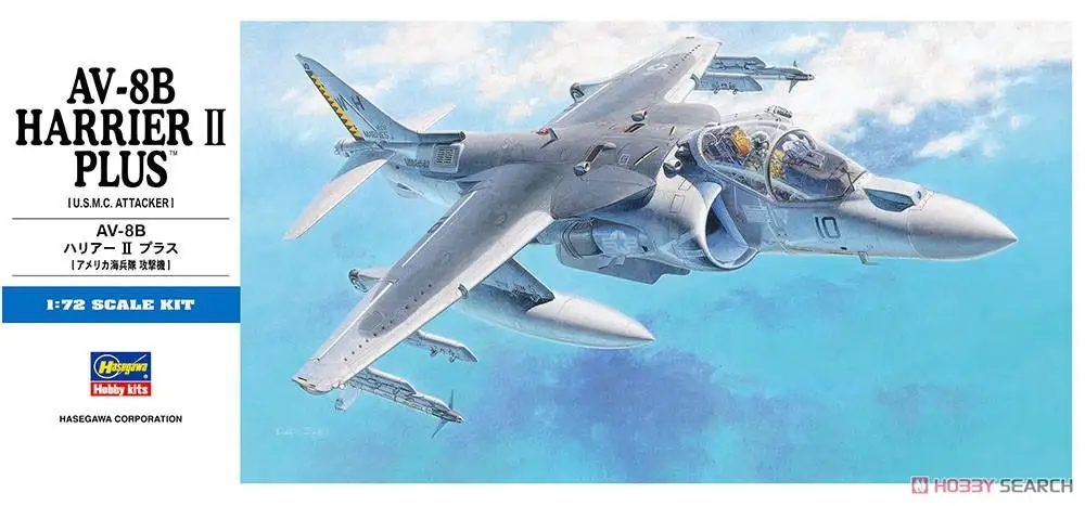 Hasegawa 00454 1/72 AV-8B Harrier II Plus (Plastic model)