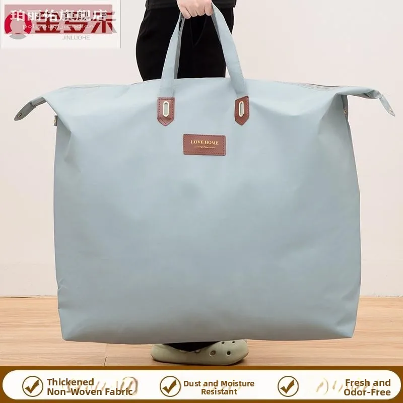 

Large Capacity Handheld School Moving Quilt Storage Bag Dustproof Non-Woven Fabric Organizer Bag for Clothes And Linens