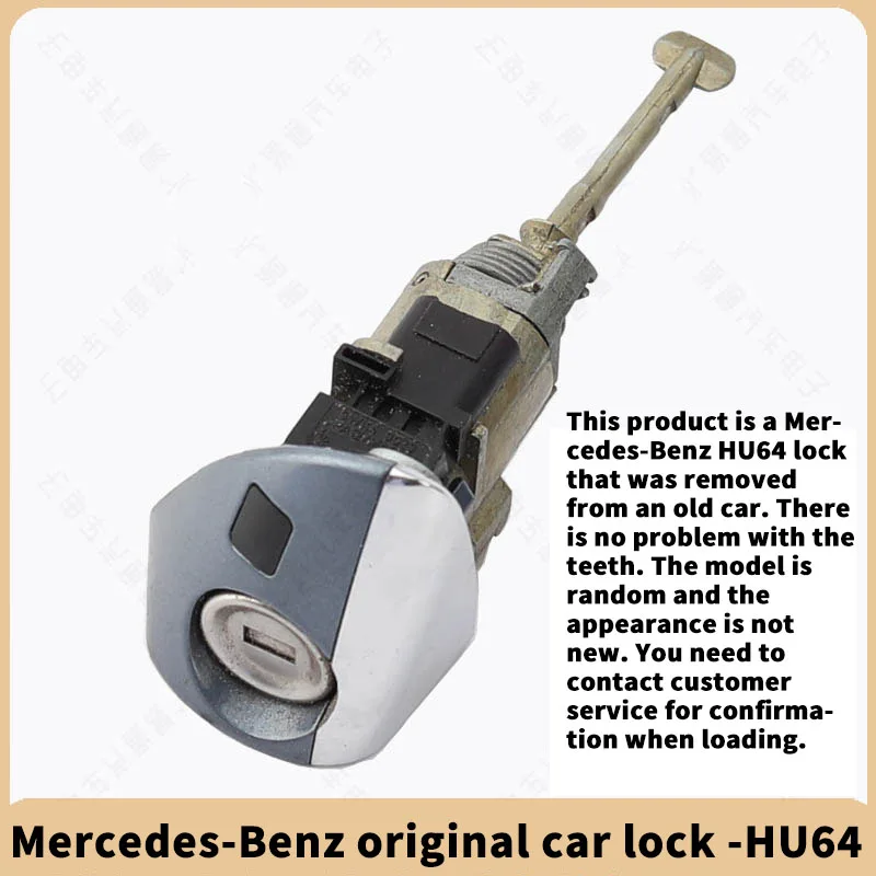 for Mercedes-Benz HU64 door lock core central control lock disassembly learning small hole structure lock random delivery