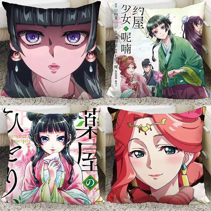 Anime The Apothecary Diaries Maomao Cosplay 45CM Throw Pillows Soft Waist Sofa Cushion Throw Bedroom Pillows