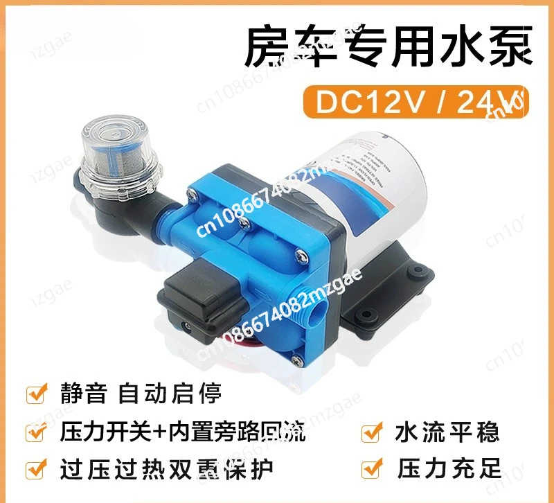 RV Water Pump Automatic 12v24v RV Water Pump with Pressure Switch RV Special Water Pump