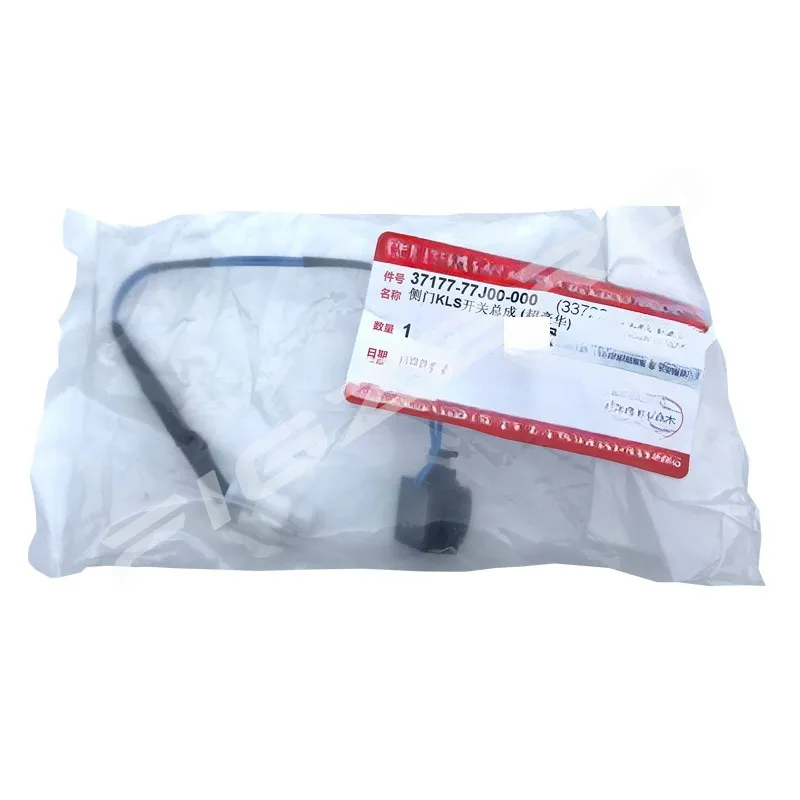 Genuine New Front Door Puller Handle Signal Switches Side Doors KLS Switch Auto Part for Suzuki SX4 Swift 37177-77J00 3717777J00