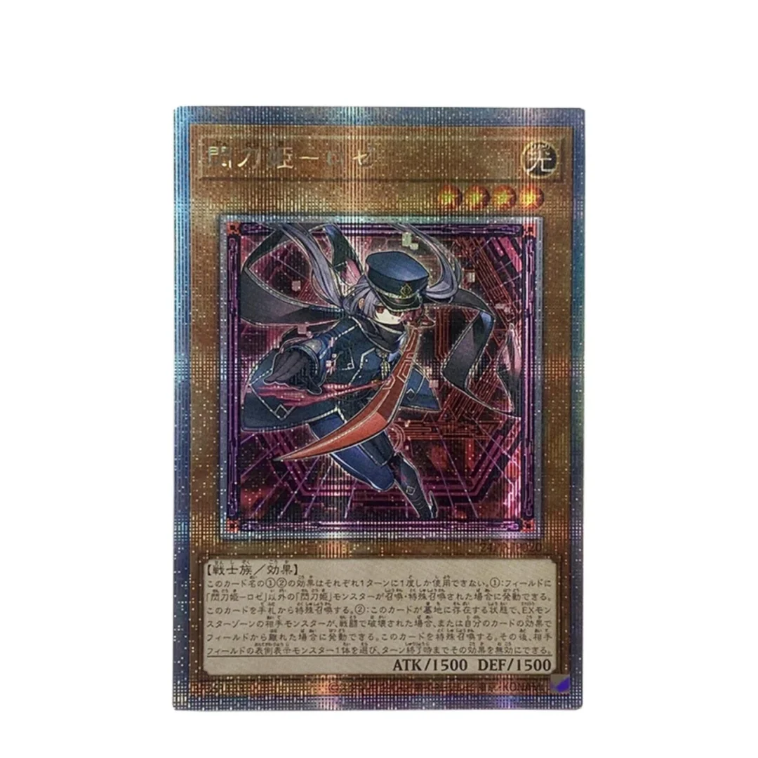 13models Yu-Gi-Oh! Sky Striker Ace Series Diy Board Game Printing Card Toy Sky Striker Mobilize-Linkage! Game Universal Card Toy