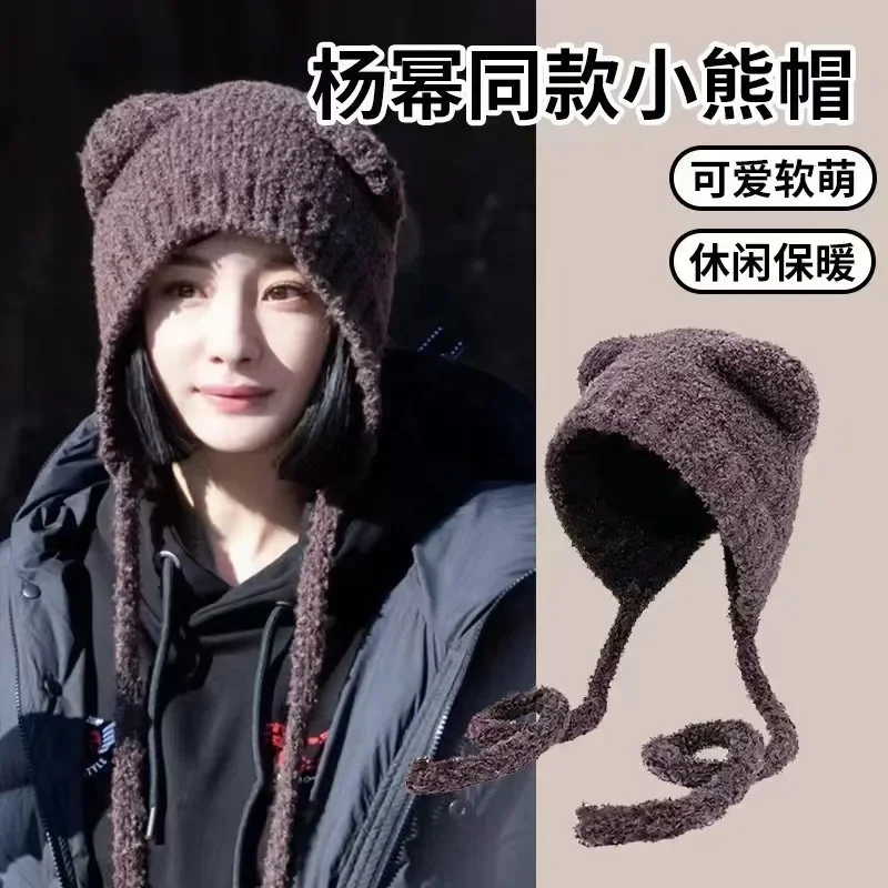 New Lambhair Winter Harajuku Bear Ear Beanies Knitted Hat Women Lace up Warm Thick Hip Hop Skullcap Short Hat Unisex Basic Cap