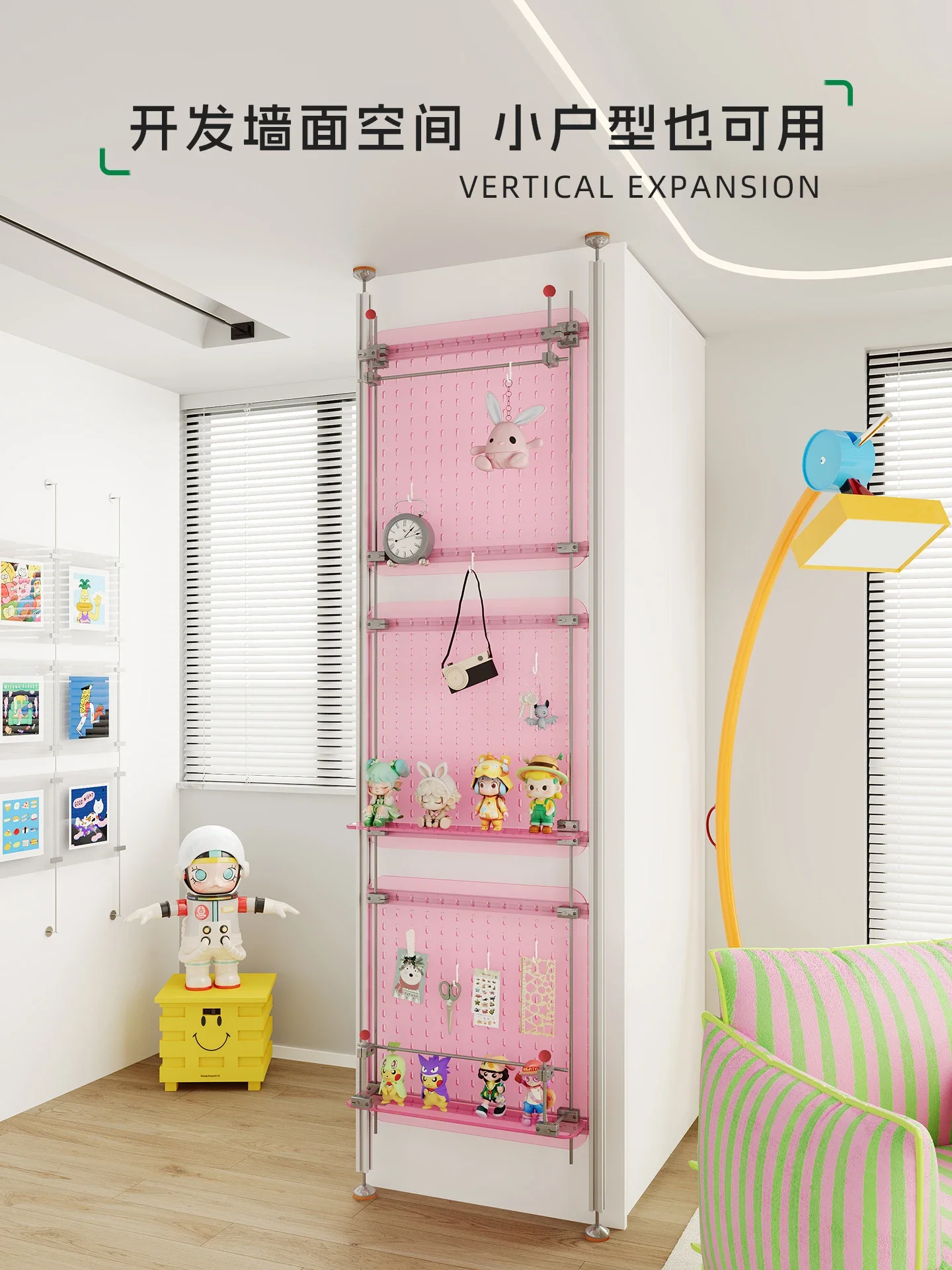 Dingtianli shelf No punching acrylic hole board modeling wall Vertical partition Entry porch display stand