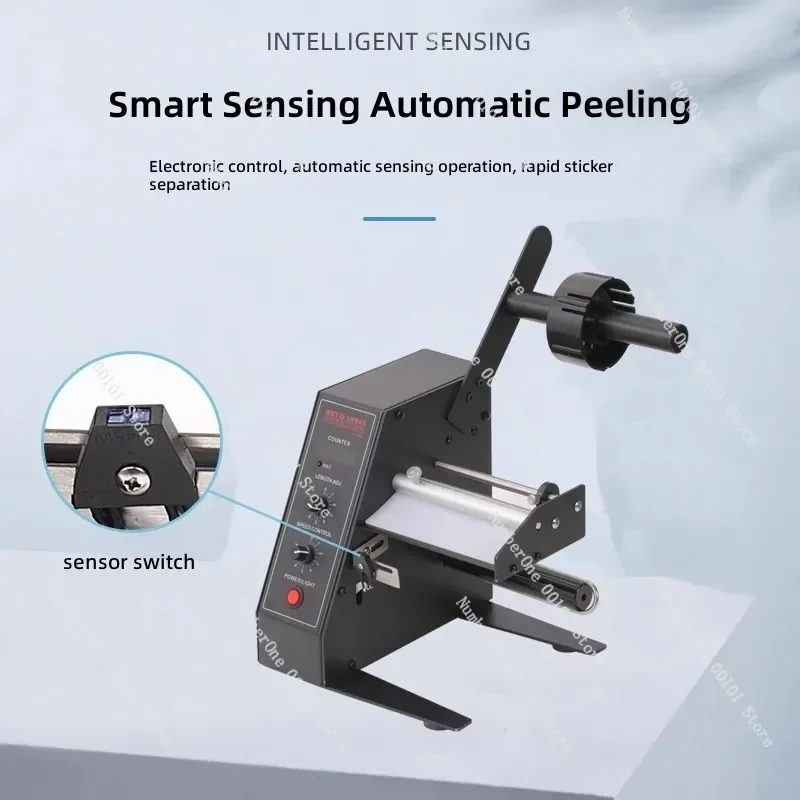 1150D Automatic Label Peeling Machine Self Adhesive Sticker Dispenser With Counter High Speed Tearing Device For Roll Labels