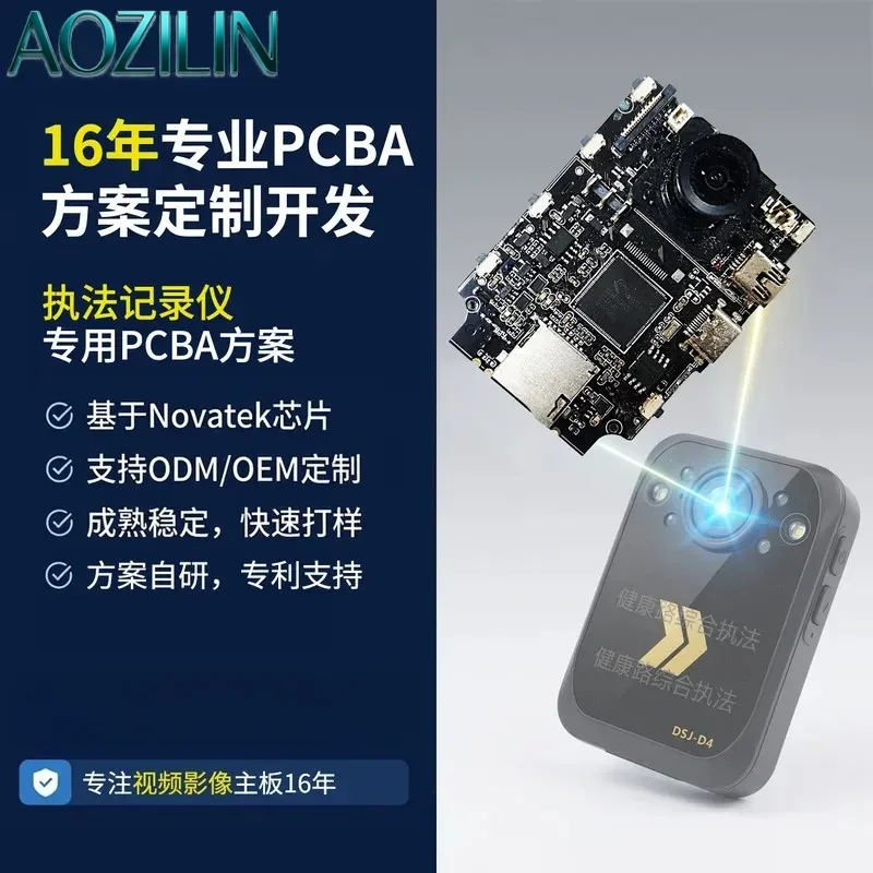 AOZILIN for Pocket Concealed Law Enforcement Recorder PCBA Solution Long Battery Life One Click Recording Board Development