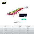 LFM 3.5 size 17g