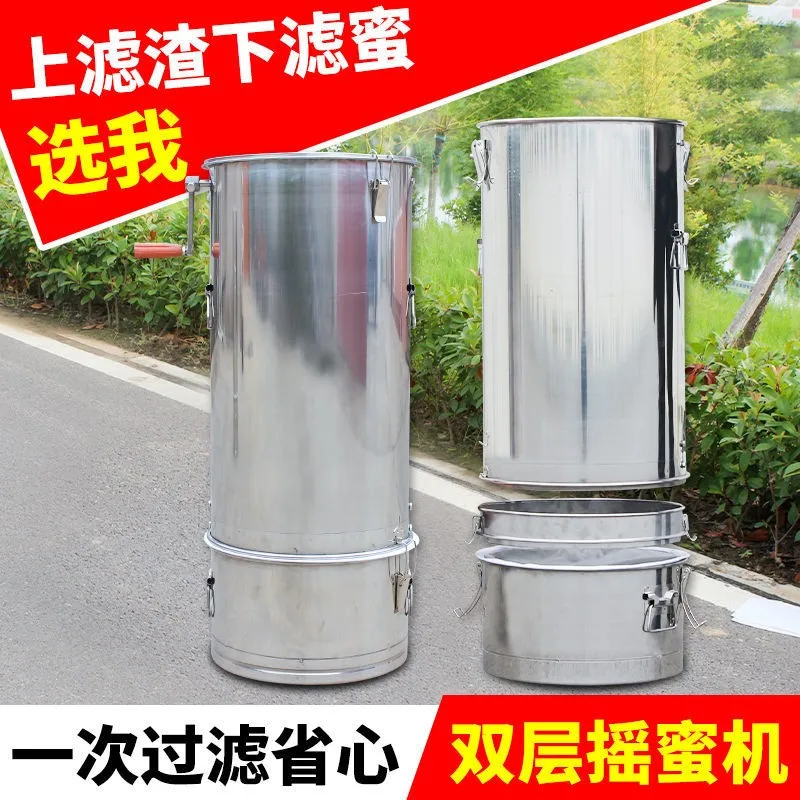 180° Self-turning Honey Extractor with Filter Stainless Steel 2 Frame Hand Crank Beekeeping Honey Separator Processing Tool