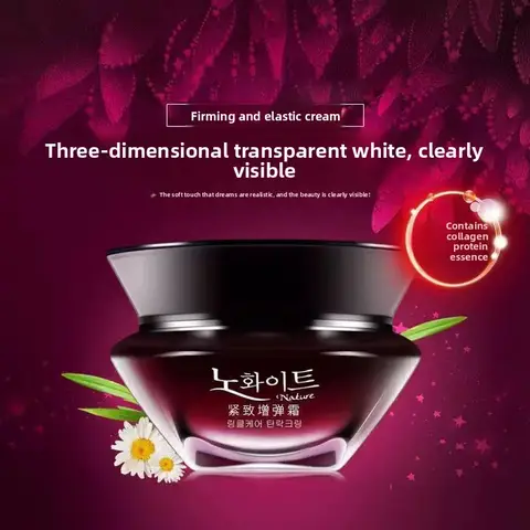 Skin Brightening Face Cream Deep Moisturizing Skin Brightening Anti Wrinkle Face Cream